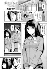 55b6983483367ab1802a79409d3d0c19