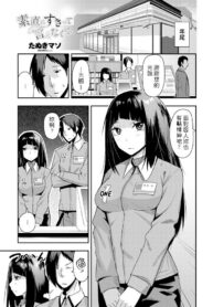 55b6983483367ab1802a79409d3d0c19