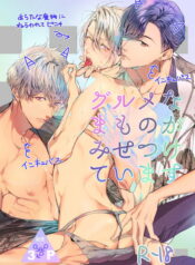 55c2ef7fa629d64299df523057ba2603