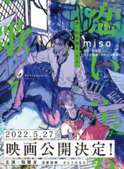 5609c19cc8b5de054954ff9fa7c64315