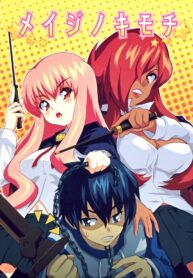 5647814a1e0605c8dc7b4c9b09d71fc3