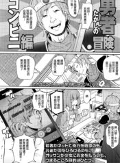 5653f538083220f2d383e252d80577ea