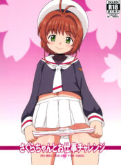 56542f59ef0f9a65d14631c0421b67c1