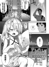 5654e596363190119d53954e58e3c166