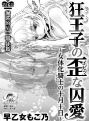 565a2b59b135e967c85f794772d8a368