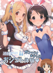 5668e37f2553c2047b2852353a2093e3