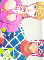 5754656863c994bc40654679859d8716