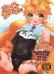 5774eb01c848968c5b9895a6c0ab34e3