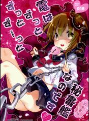 579daedf94d24b4e700e44433538b182