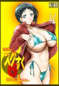 57c66f45089088dbf7c694e0857c7d7c