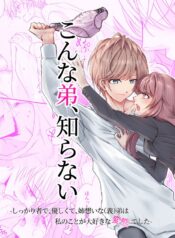 582f575d0d0fdc82d7f5f142af495c7d