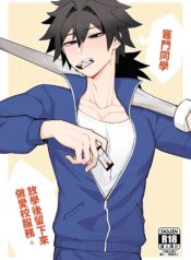 584881f8707dbd7938055b4894b43b61