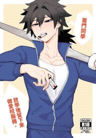 584881f8707dbd7938055b4894b43b61