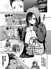 587df39d5cb9555402300b3b538b2732