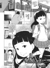 588438496b76c255eeda689970d52e6f