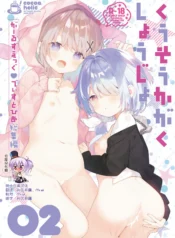 58b3b2061ad8499d0bc80537322a792d