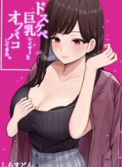 58cc694a8bb7b96f62a30dc0d2842a64