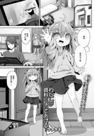 58cf7de075d831720132e5e14d1375f9