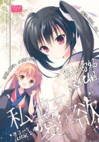 58d97758cd6b47f8c0f4ff0fc4227da2