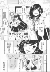 59059dfef3a11e3c55eb43912a925048