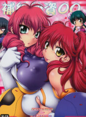 5918f50d806906bd0cceb2a264d4eccc