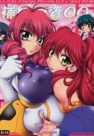 5918f50d806906bd0cceb2a264d4eccc