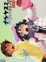 591ab707842f6147d8f914f94a8e5ab5