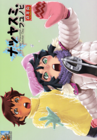 591ab707842f6147d8f914f94a8e5ab5