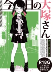 592f2a84ead42ea4b0e64295d36c19a4