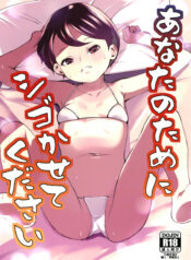 59c8b422e0da3c40433dcdfad67263f4