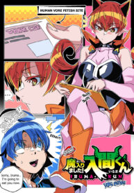 5a1b540714a9ffb535ed495156f2454d