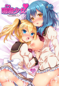 5a21af0e57decab6b8779c16d88ff561