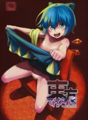 5a3b17e99dc7f8043de282eabbacfefb