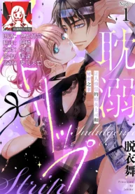 5a422c4c4c85d6754f0c7bdb6601d9c3