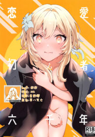 5a4ca59b1b6d42fa72da467420b388dc