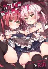 5addfc8cc9170228b0ea729155750ff4