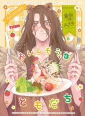 5b4f654a6287c758a5b030d045abacef