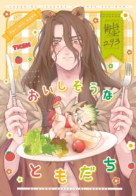 5b4f654a6287c758a5b030d045abacef