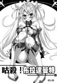 5ba7d7b2dde7f3a59649c8da6b86f4e6