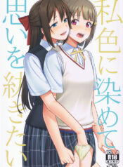 5bbdf341e2ed01e10967aac3fc5006db