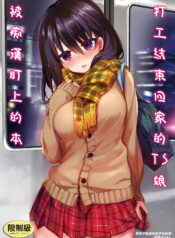 表紙テンプレB5(CS4).indd