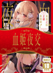 5c0282e6138ce6fda09d9f0abda11740