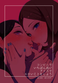 5c06c01bdae0dd7cd95c3d873d357cad