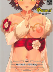 5c09e8861b07d5e0255b2e370d6ac516