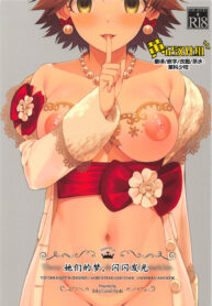 5c09e8861b07d5e0255b2e370d6ac516