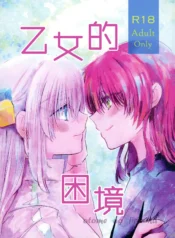 5c53211692d82954ddf64b5eef0a5bde