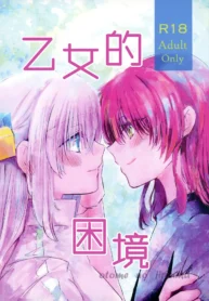 5c53211692d82954ddf64b5eef0a5bde