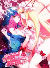 5c9c5259a474b1c8802e912cb822313b