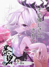 5cbc2489c30adee136149ceb4171da9e