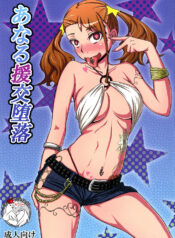 5cc5c2f7b48d48dd8fa91ab7d509ffba